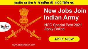 New Join Indian Army 50th NCC Special Post 2021 Apply Online हिंदि मे