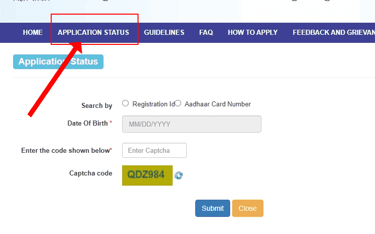 studentjosh.com how to check bihar student credit card yojana status in hindi आवेदन स्थिति देखना कैसे देखे2