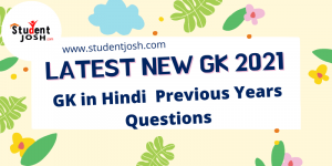Latest New GK 2021 IN HINDI