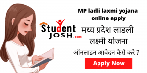 MP ladli laxmi yojana online apply-min