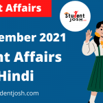 13 September 2021 Current Affairs in Hindi Amazing Q&A