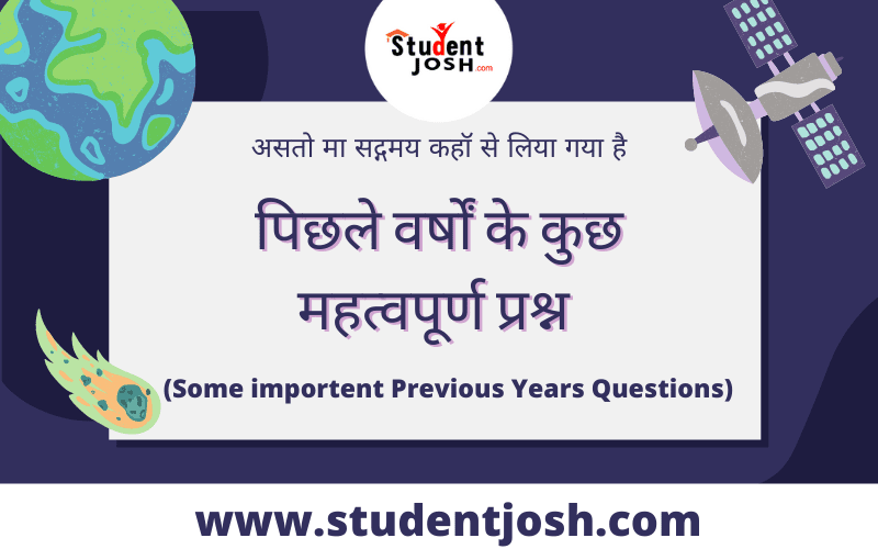 www.studentjosh.com